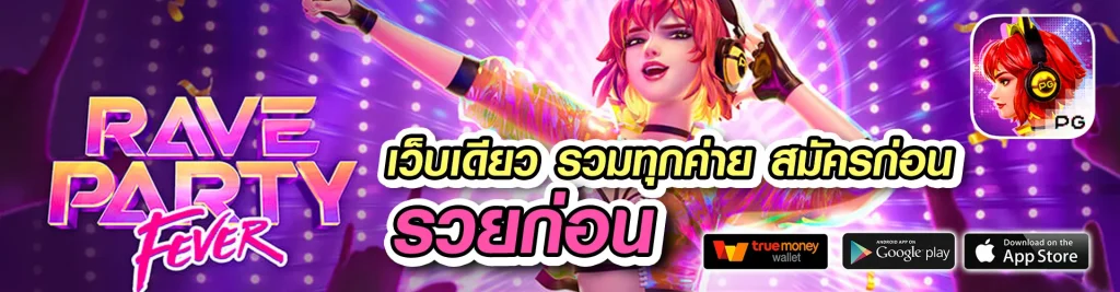 okcasino เว็บตรง